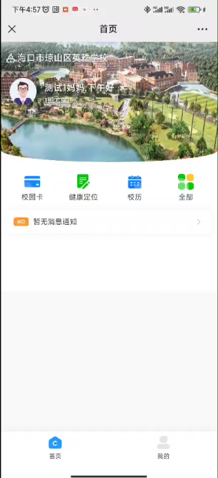 Snipaste_2023-12-05_20-07-20.png