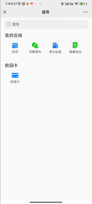 Snipaste_2023-12-05_20-07-39.png