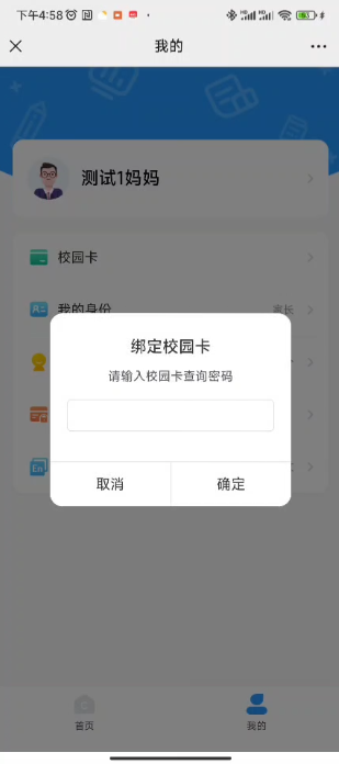 Snipaste_2023-12-05_20-08-59.png